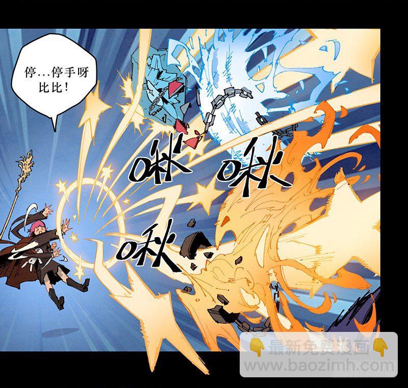 魔界人-第145话
