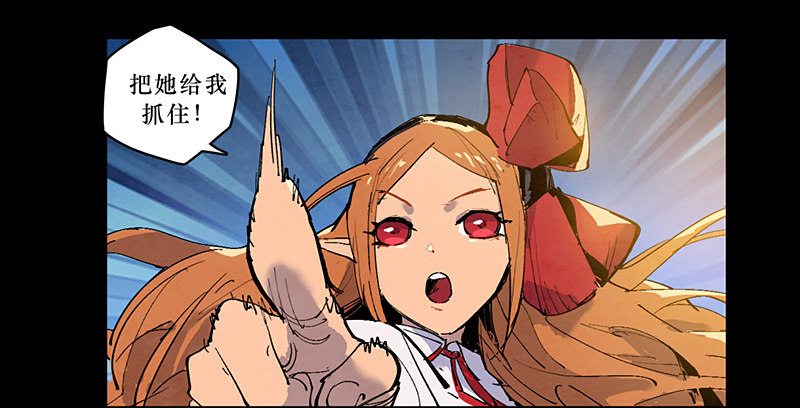 魔界人-第145话