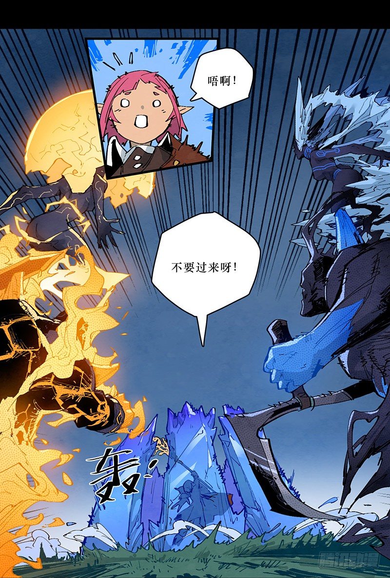 魔界人-第145话