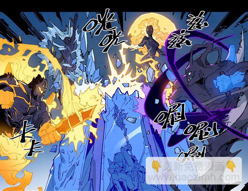 魔界人-第145话