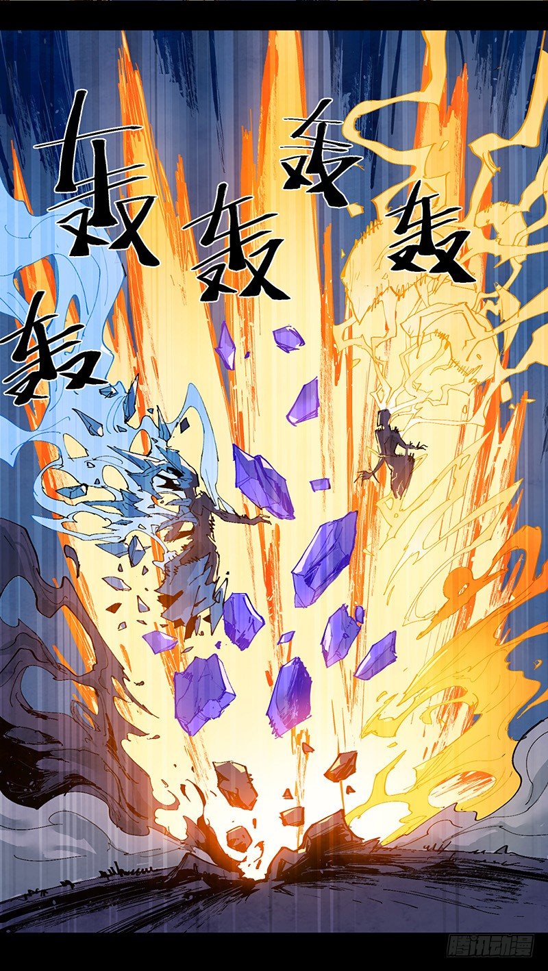 魔界人-第145话