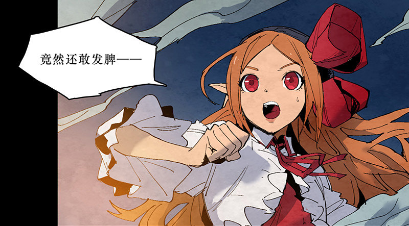 魔界人-第145话