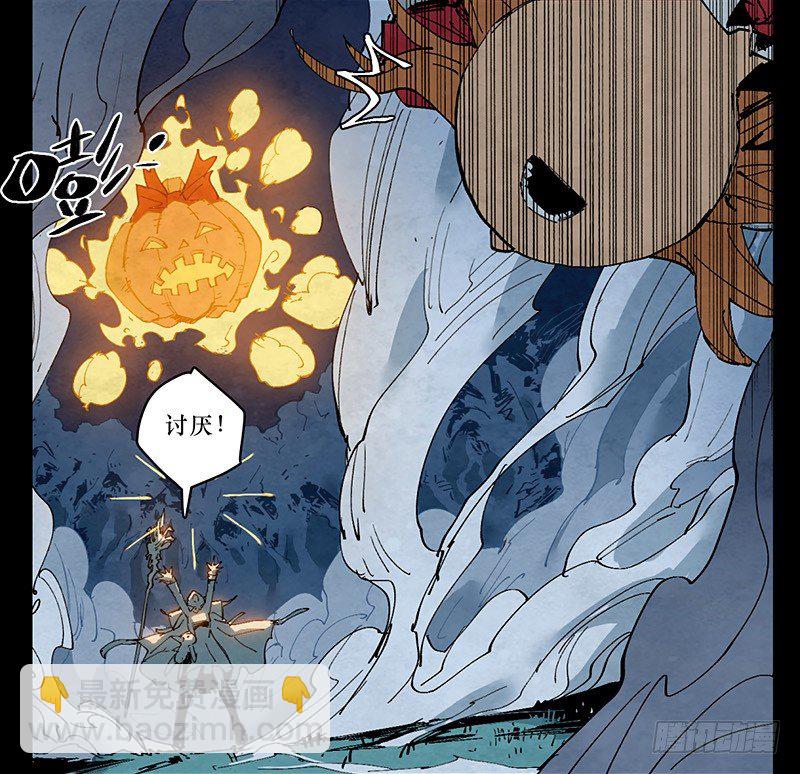 魔界人-第145话