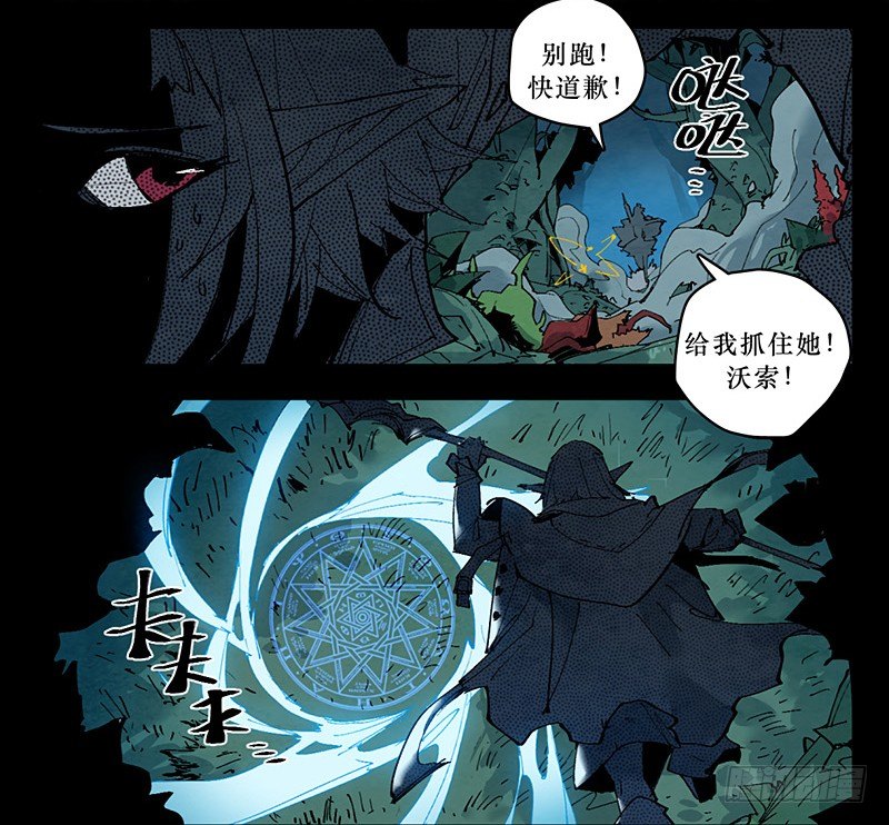 魔界人-第145话