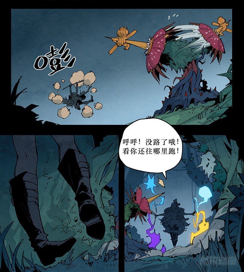 魔界人-第145话