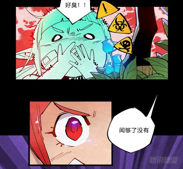 狩猎&mdash;&mdash;中央公园-第147话
