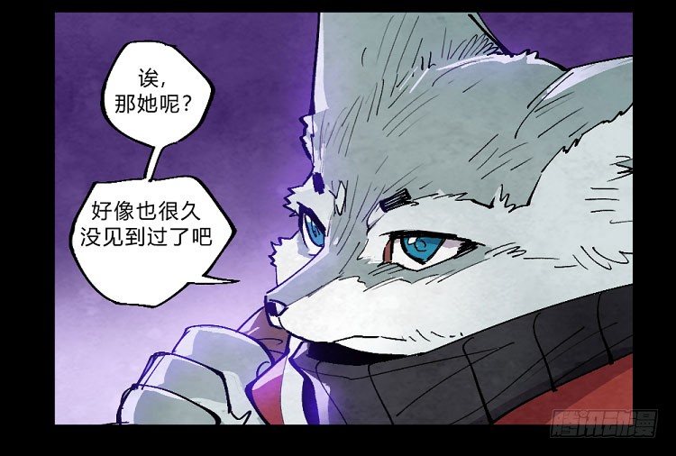 狩猎&mdash;&mdash;中央公园-第147话