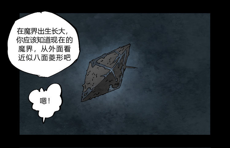 狩猎&mdash;&mdash;中央公园-第147话