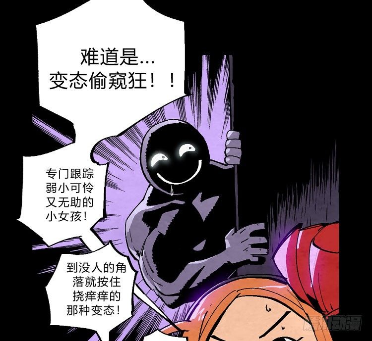 狩猎&mdash;&mdash;中央公园-第147话