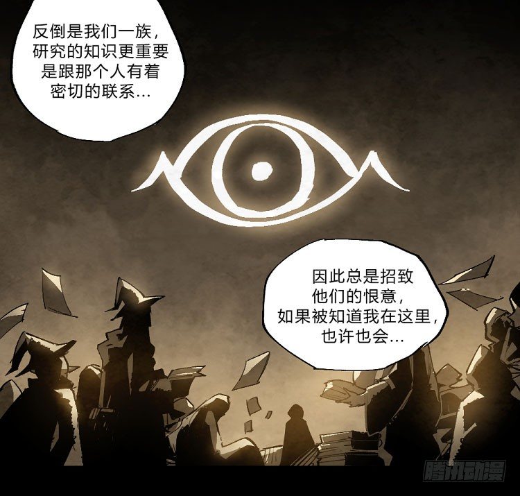 狩猎&mdash;&mdash;中央公园-第147话