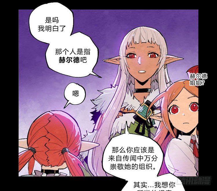 狩猎&mdash;&mdash;中央公园-第147话