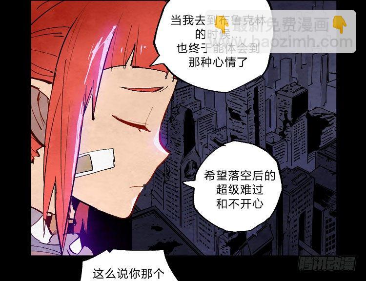狩猎&mdash;&mdash;中央公园-第147话