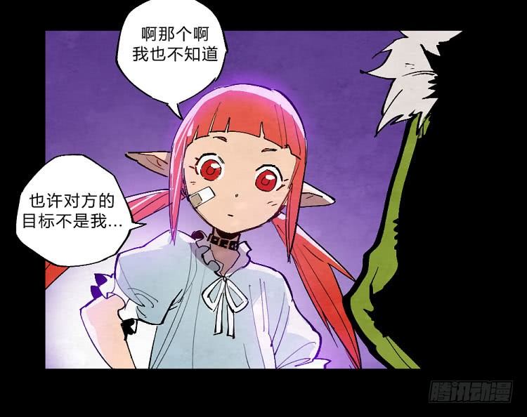 狩猎&mdash;&mdash;中央公园-第147话