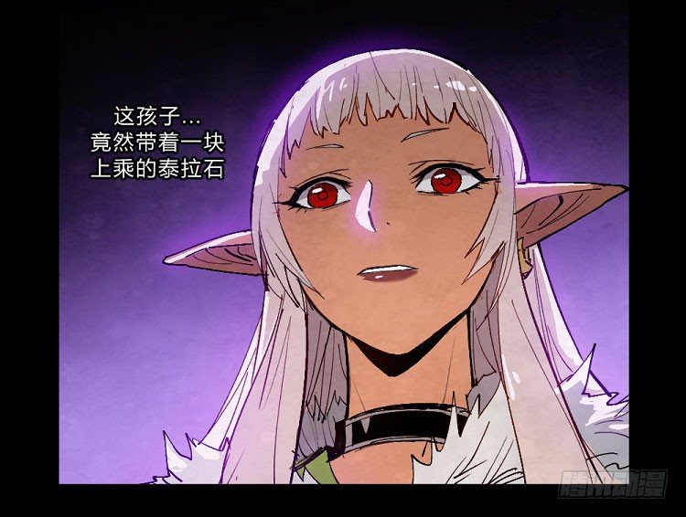 狩猎&mdash;&mdash;中央公园-第147话