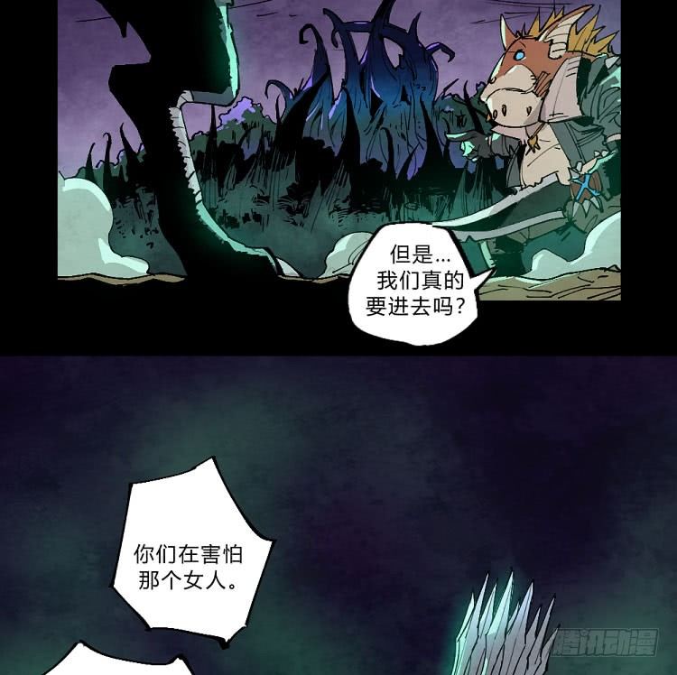 狩猎&mdash;&mdash;中央公园-第147话