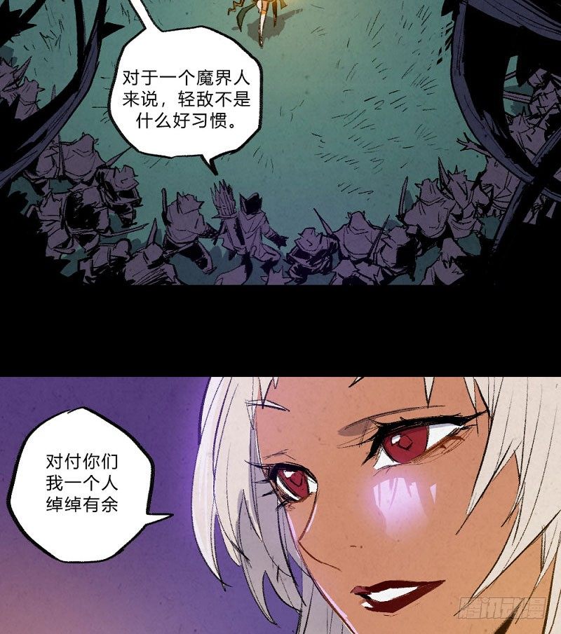 两极战场-第149话