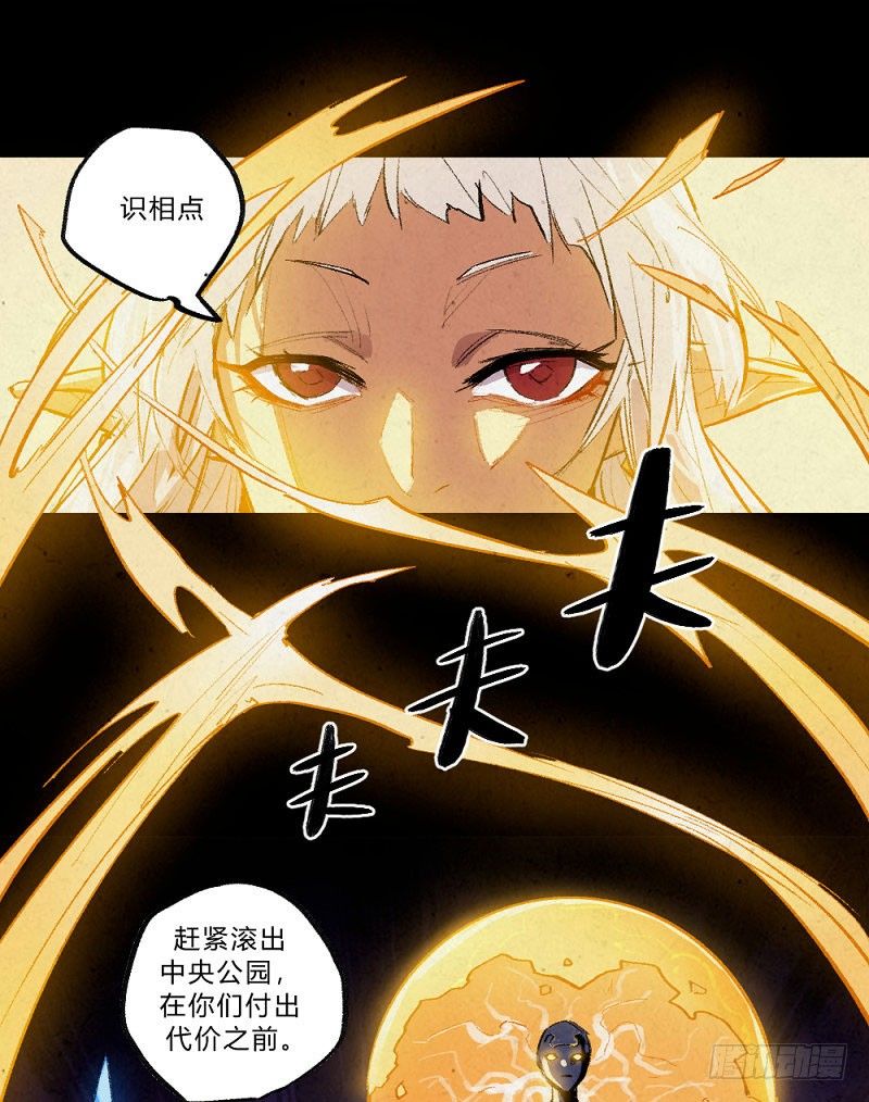 两极战场-第149话