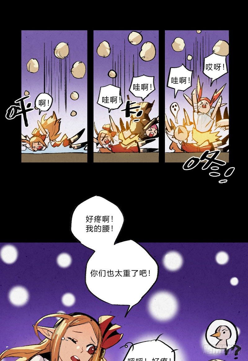 两极战场-第149话
