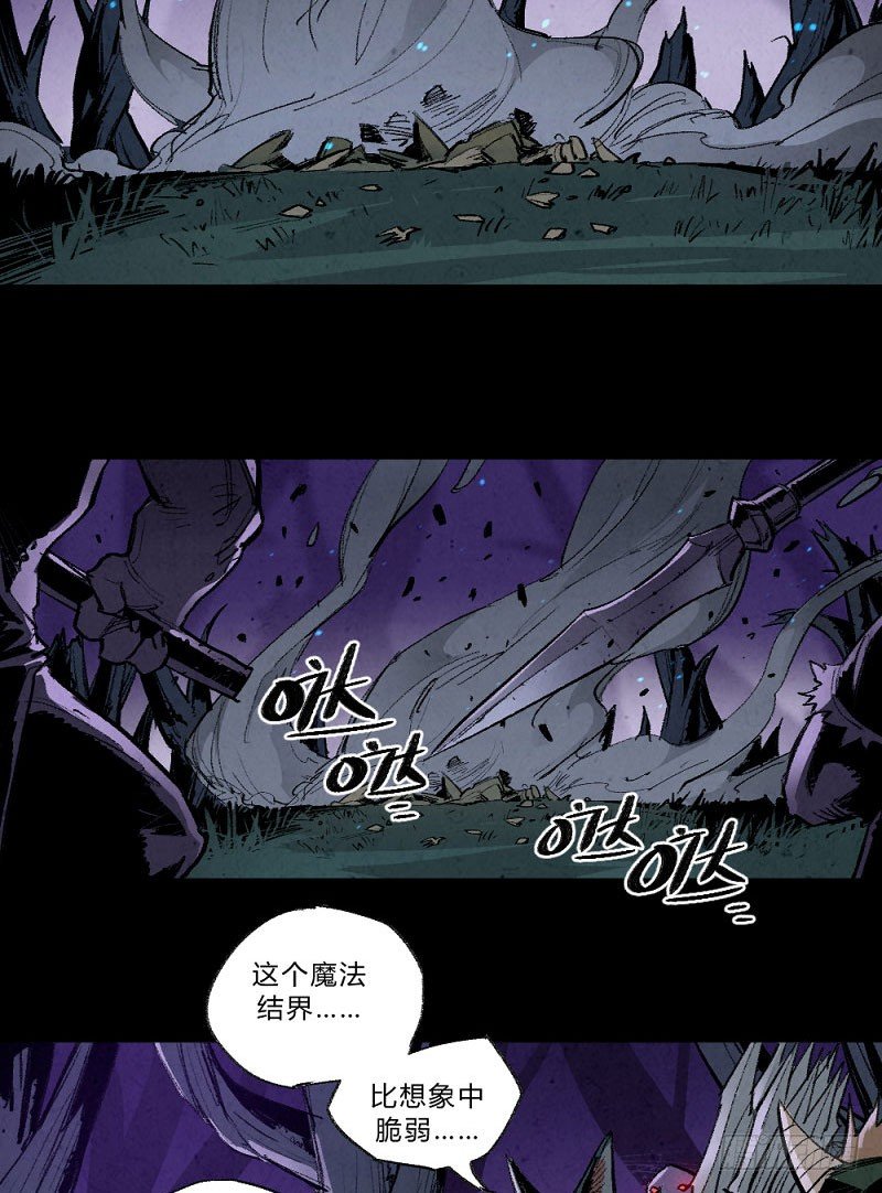 两极战场-第149话