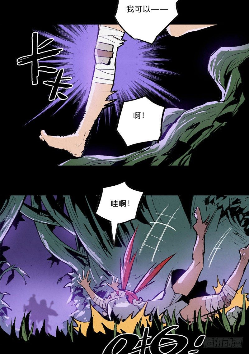 两极战场-第149话