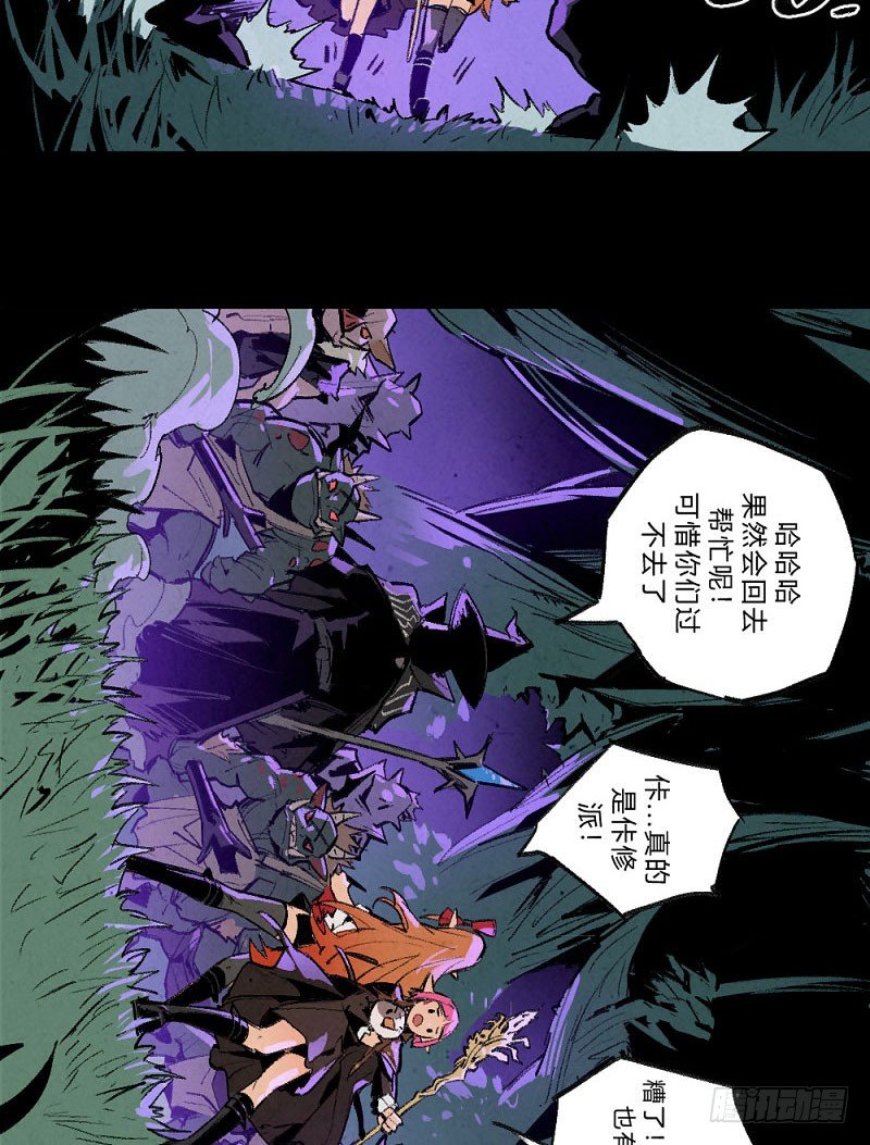 两极战场-第149话