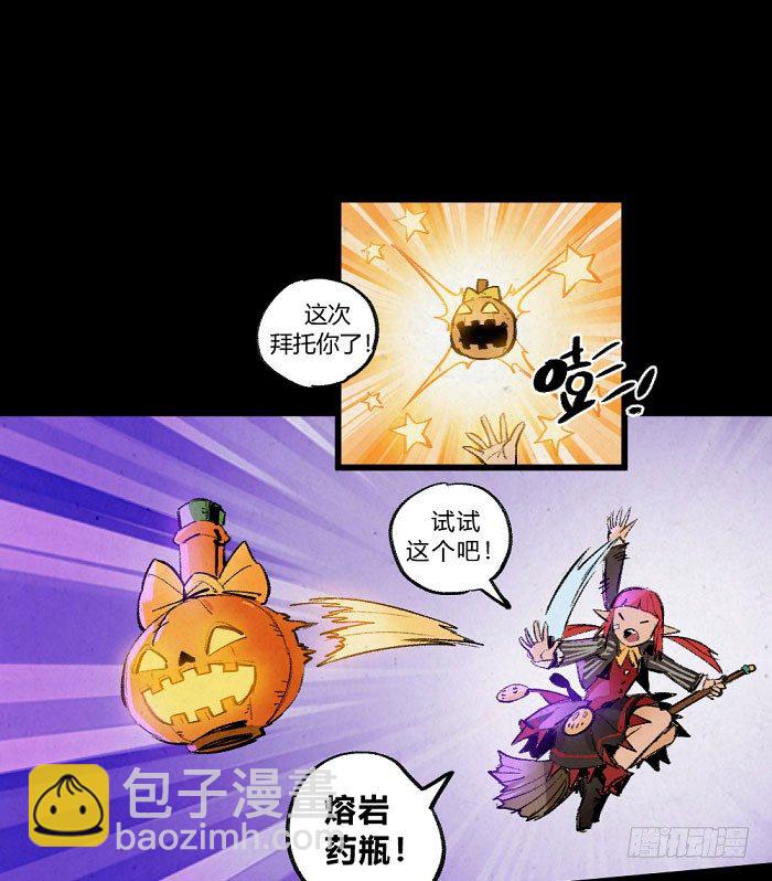 魔道学-第151话