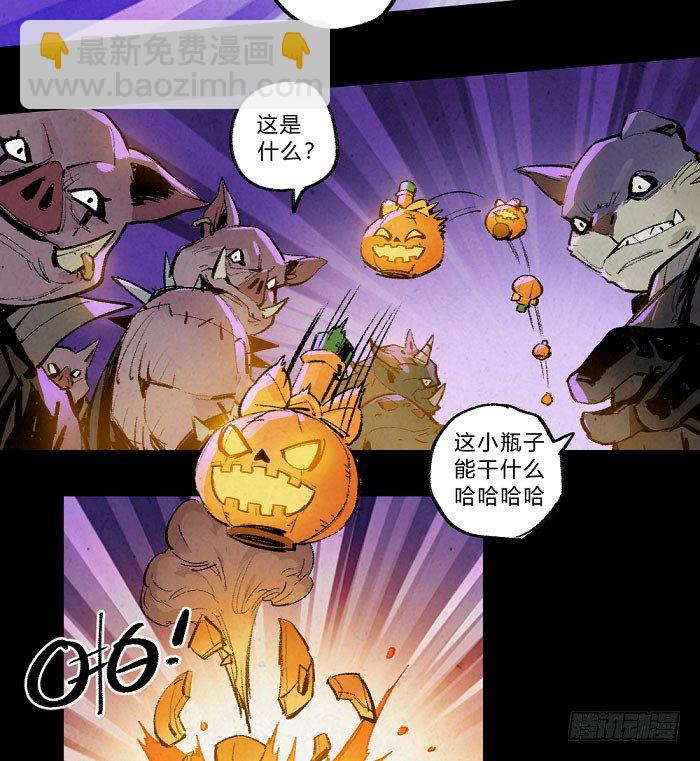 魔道学-第151话