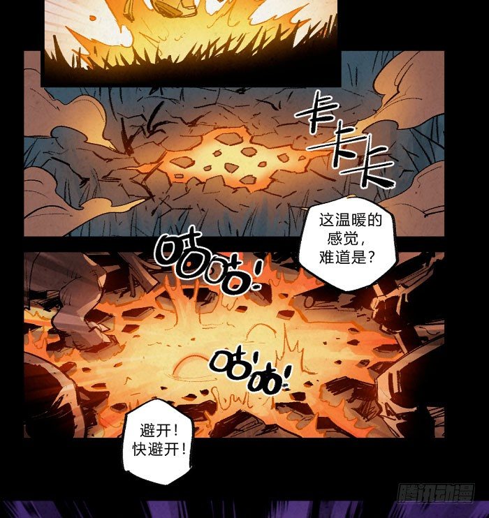 魔道学-第151话