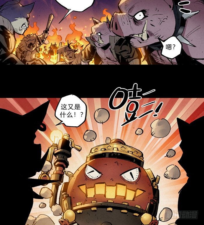 魔道学-第151话