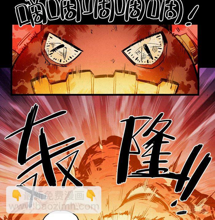魔道学-第151话