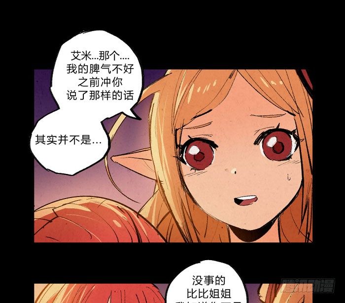 魔道学-第151话