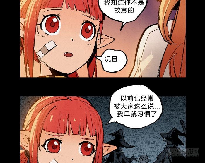 魔道学-第151话