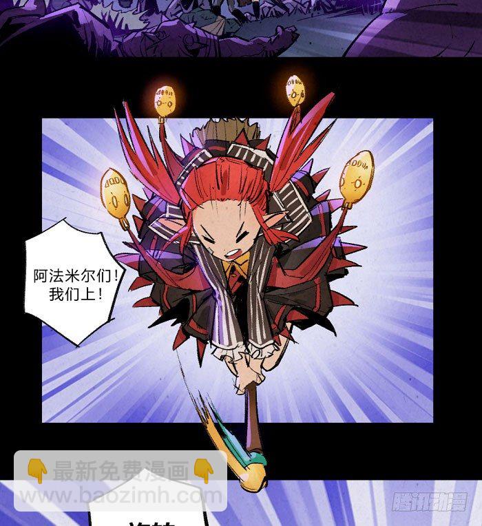 魔道学-第151话