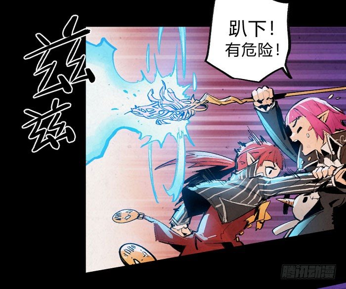 魔道学-第151话
