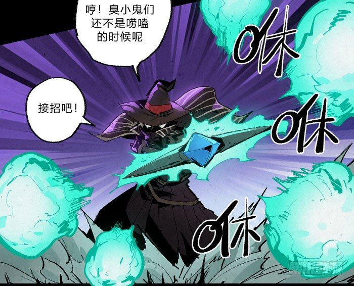 魔道学-第151话
