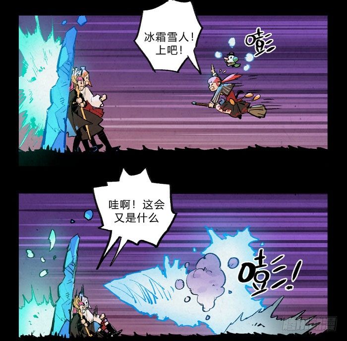 魔道学-第151话