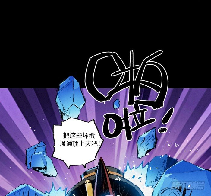 魔道学-第151话