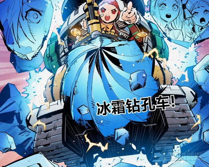 魔道学-第151话