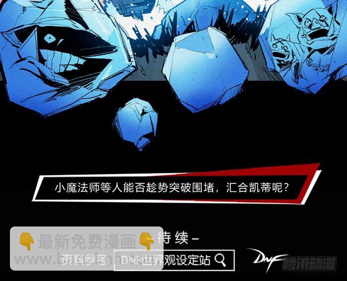 魔道学-第151话