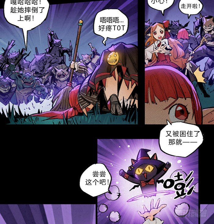 魔道学-第151话