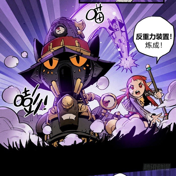 魔道学-第151话