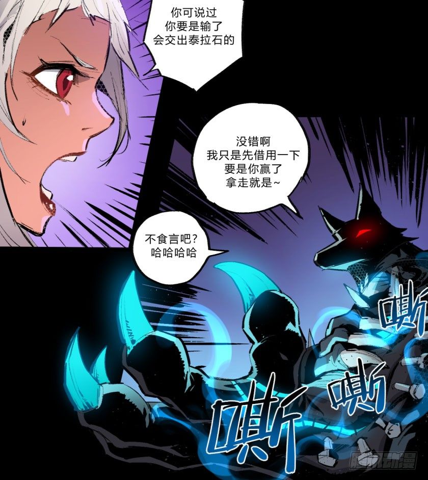 终局之战 上-第153话