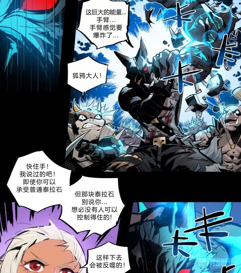 终局之战 上-第153话