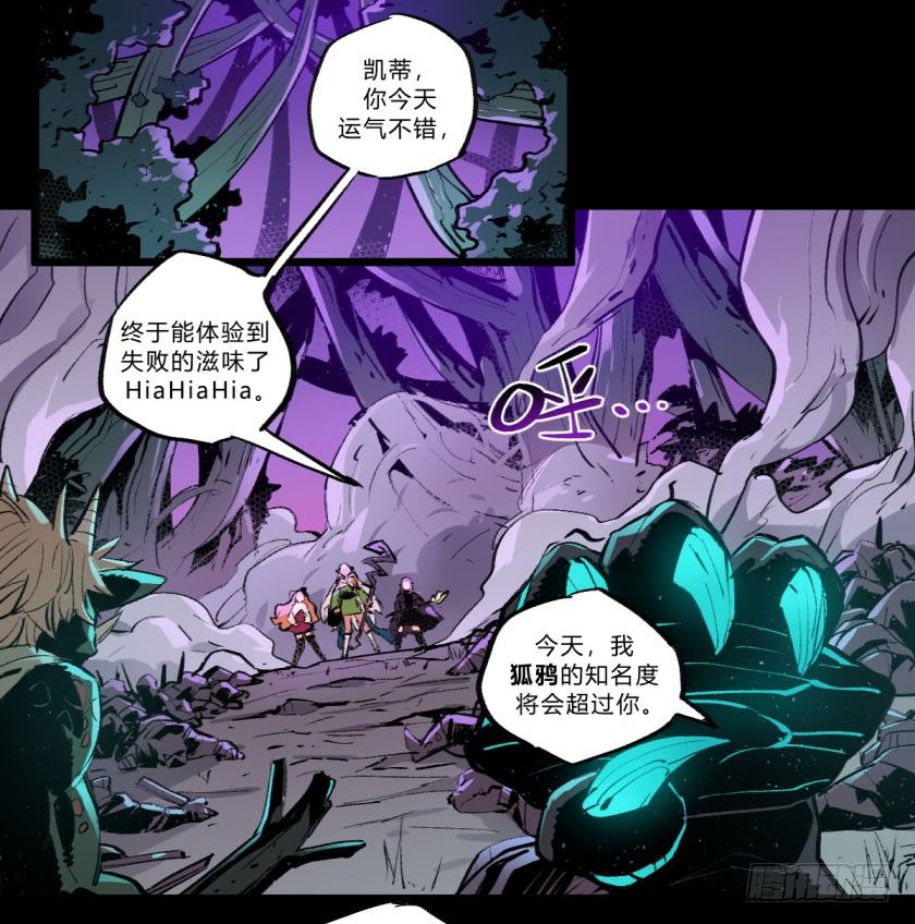 终局之战 上-第153话