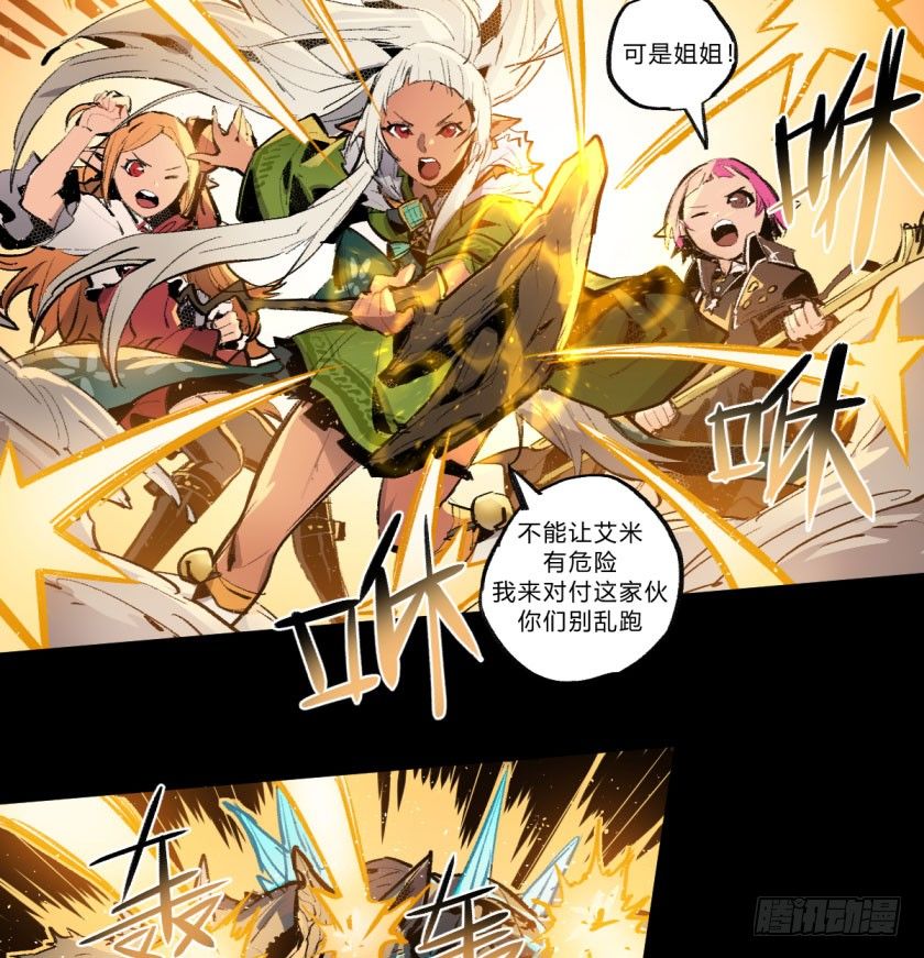 终局之战 上-第153话
