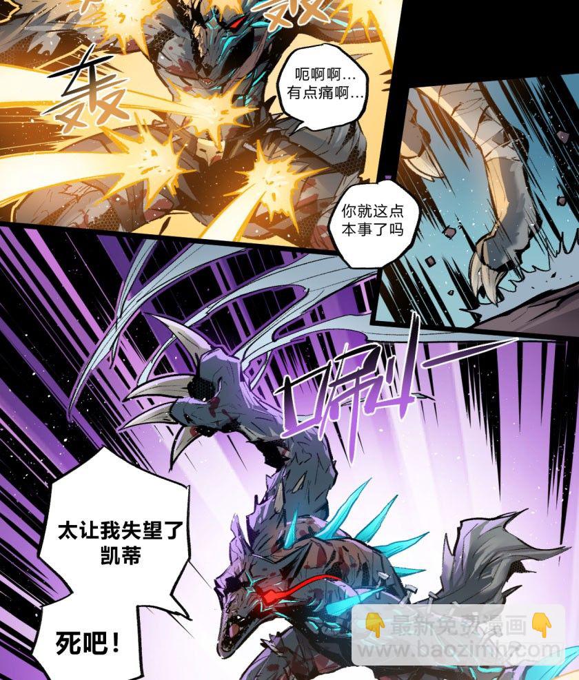 终局之战 上-第153话