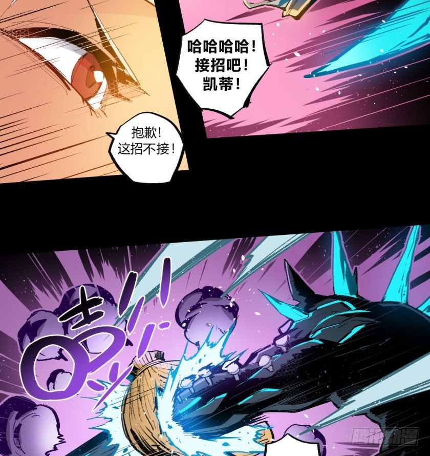 终局之战 上-第153话