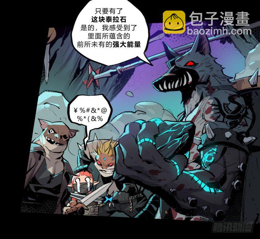 终局之战 上-第153话