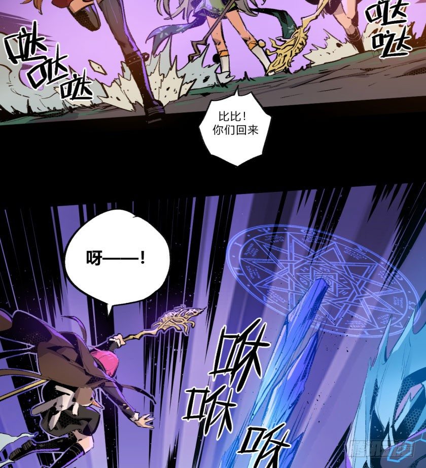 终局之战 上-第153话
