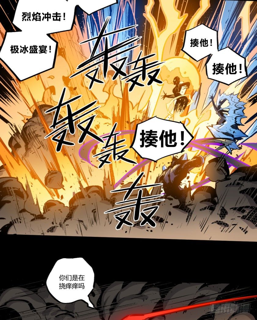 终局之战 上-第153话